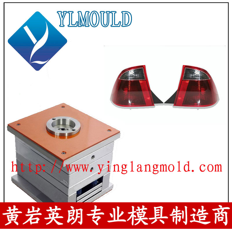 汽車(chē)配件模具 01