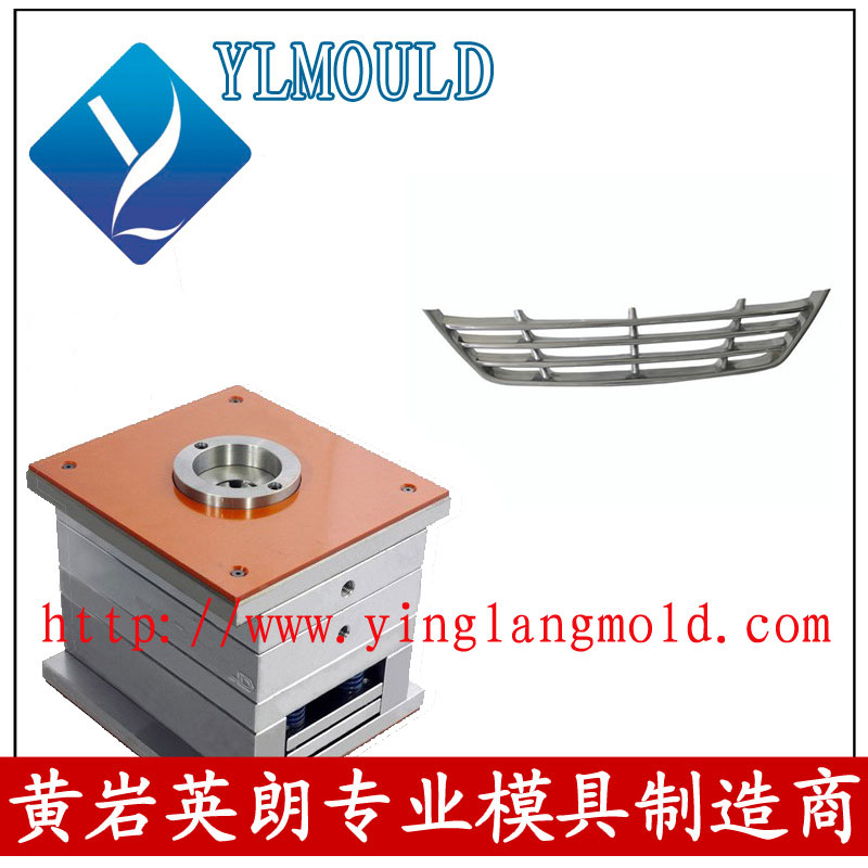 汽車(chē)配件模具 04